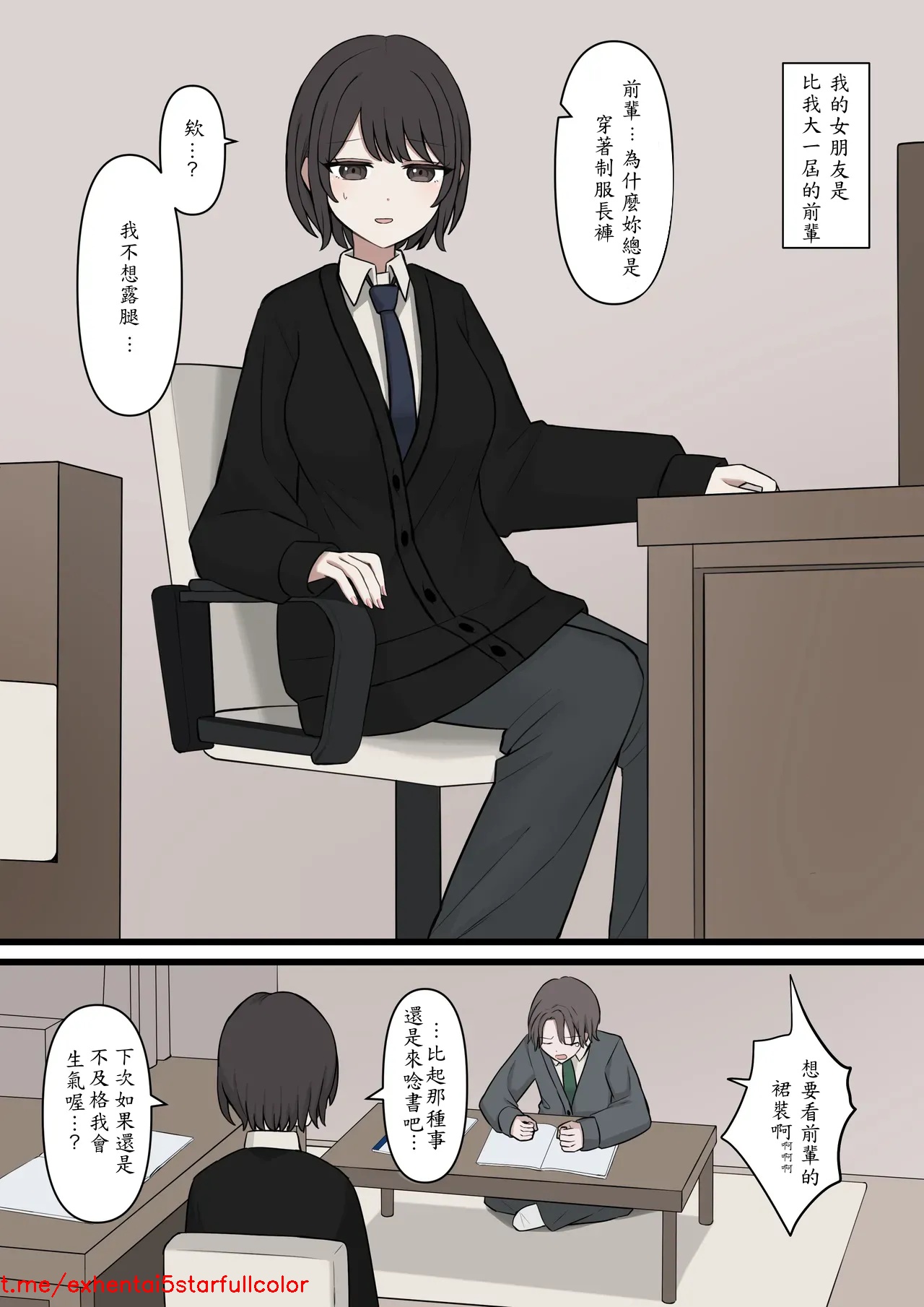 試讀預覽 2