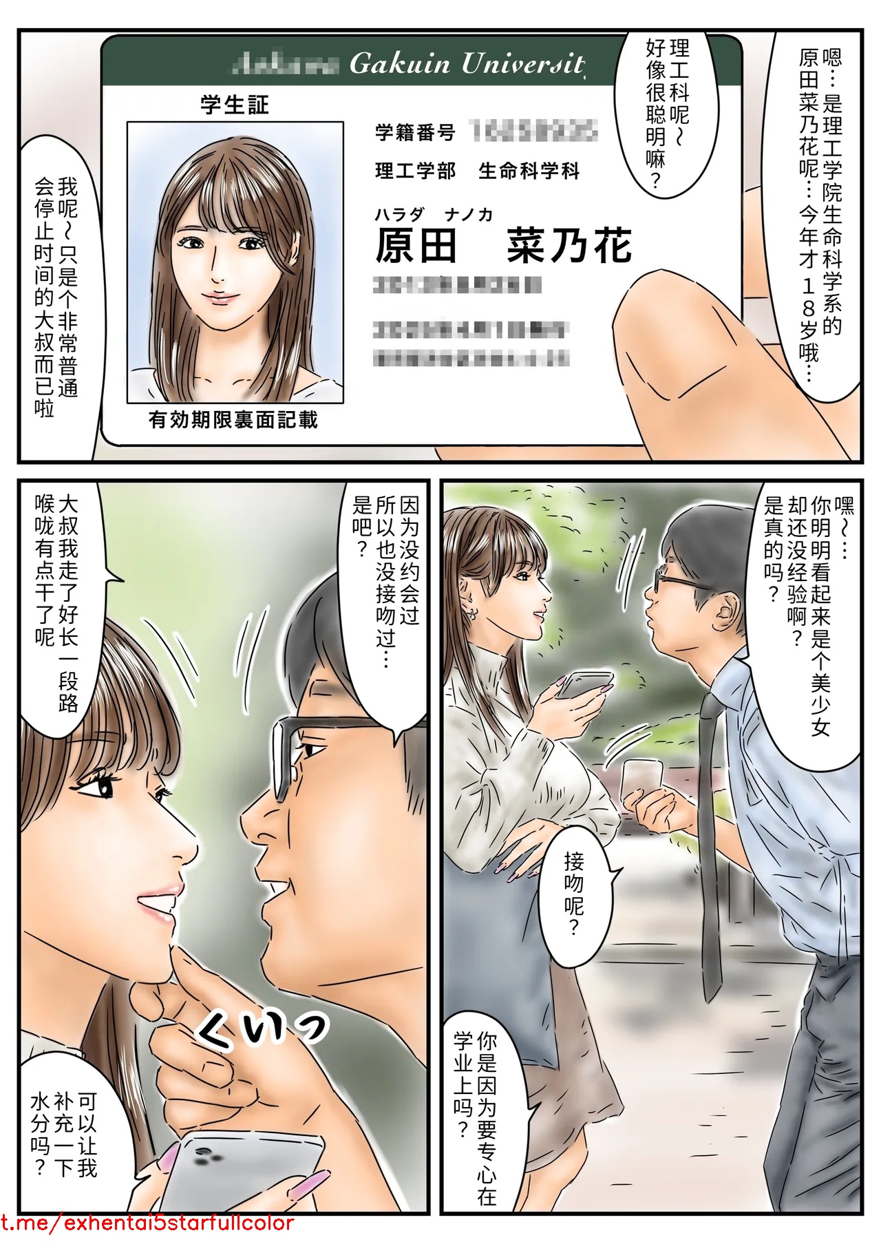 試讀預覽 5