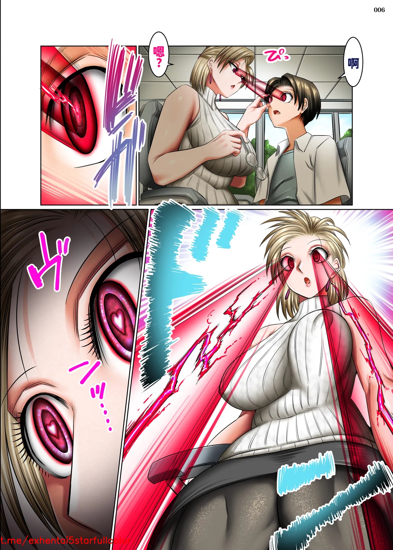 試讀預覽 6