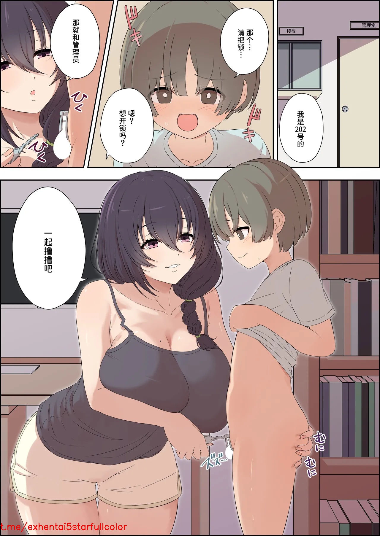 試讀預覽 2