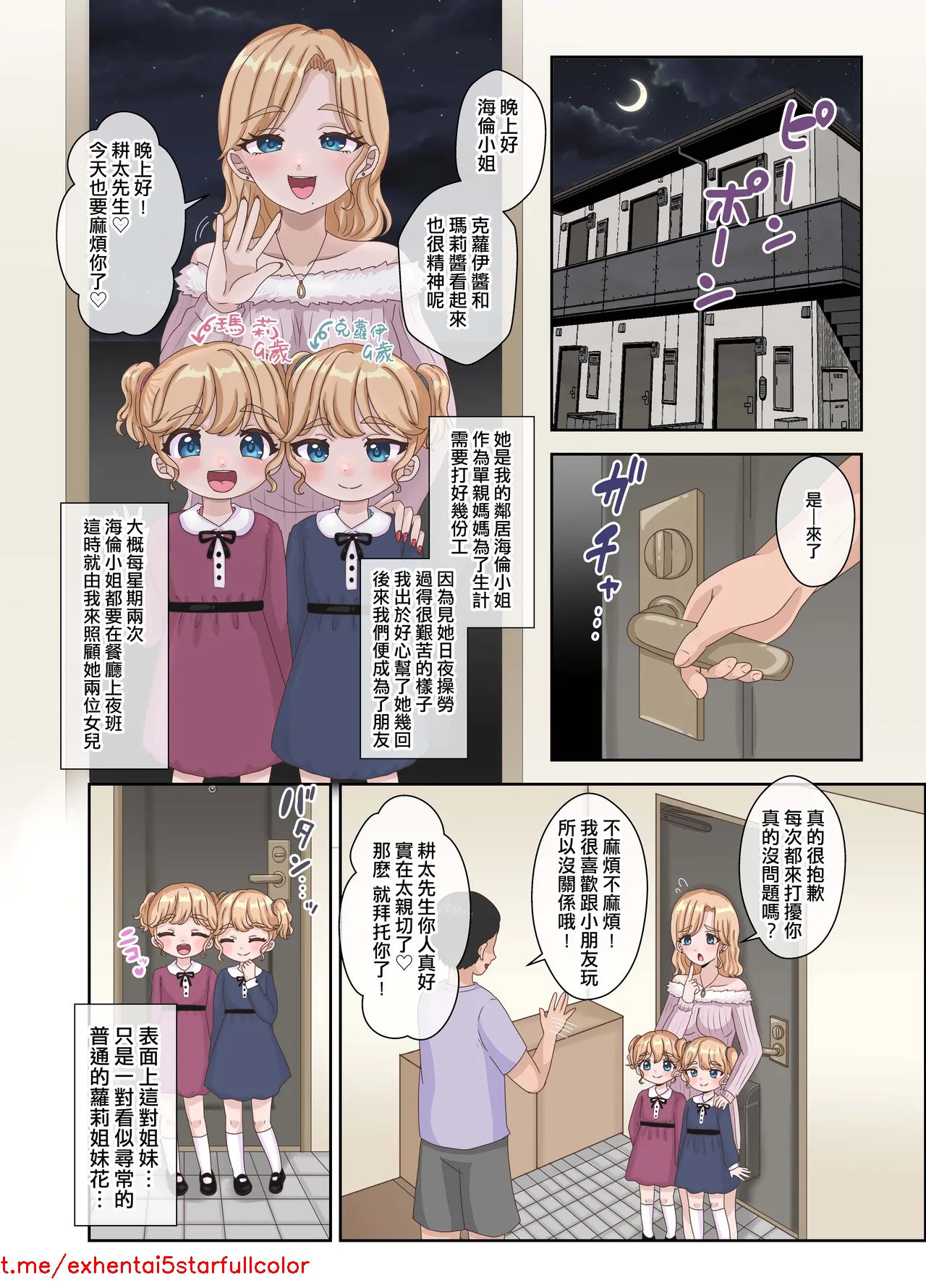 試讀預覽 4