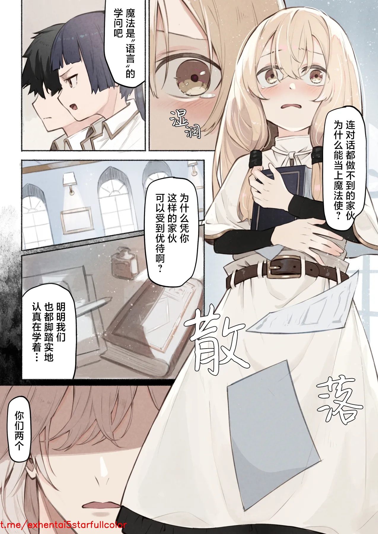 試讀預覽 2