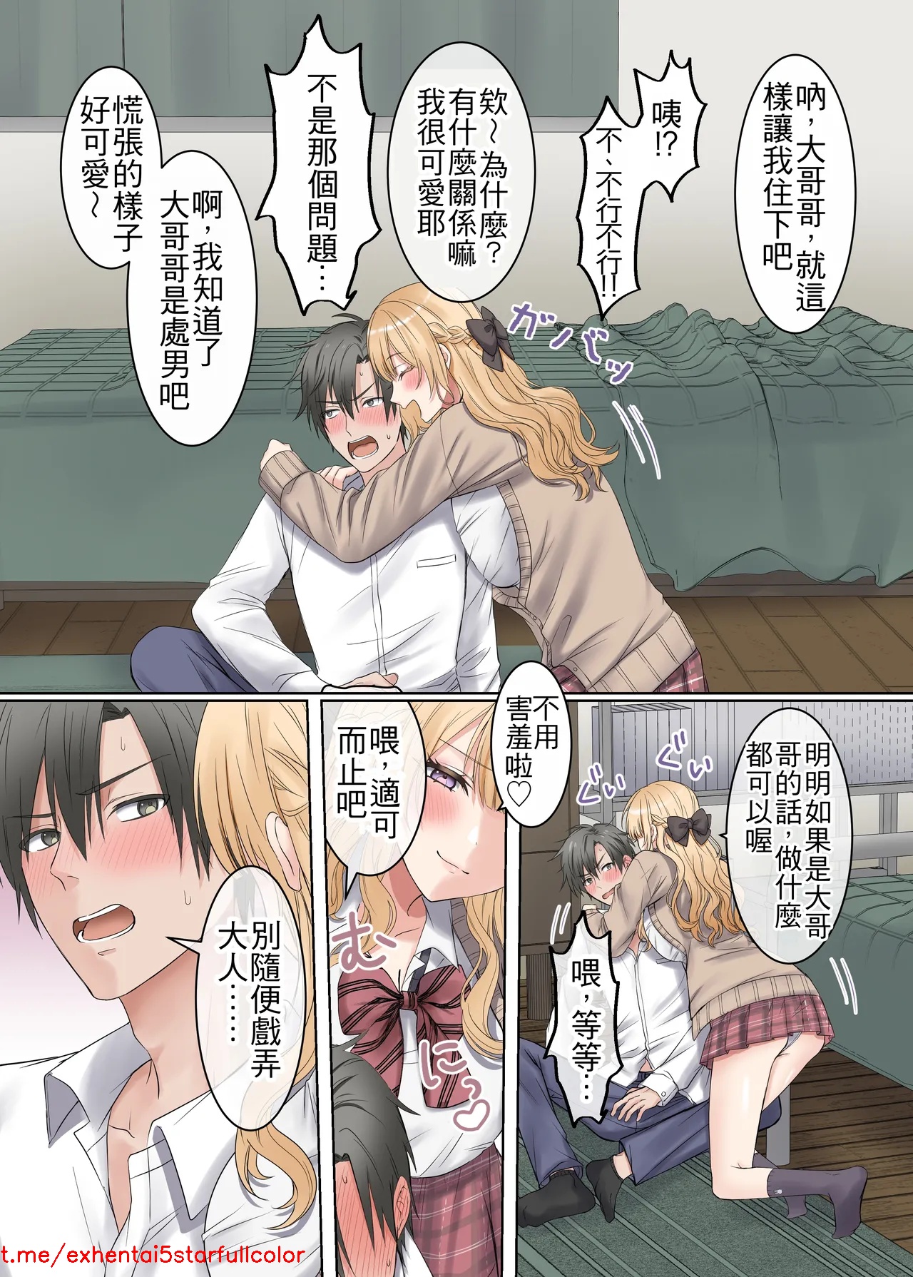 試讀預覽 6