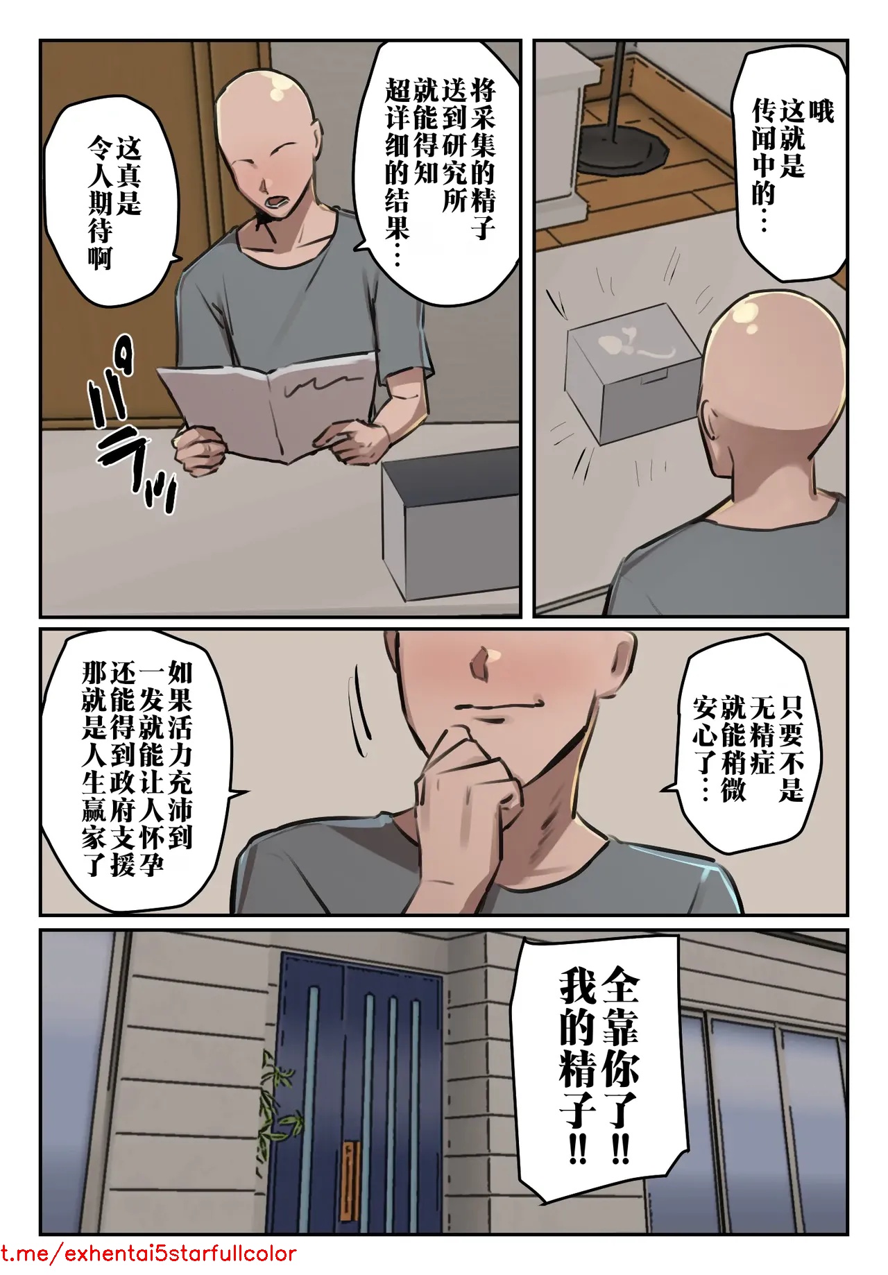 試讀預覽 5