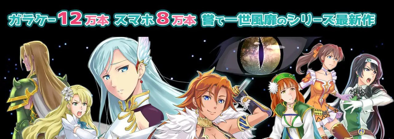 幻想战略战术模拟游戏