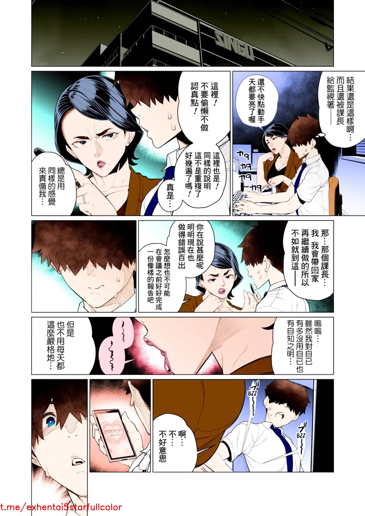Preview 4