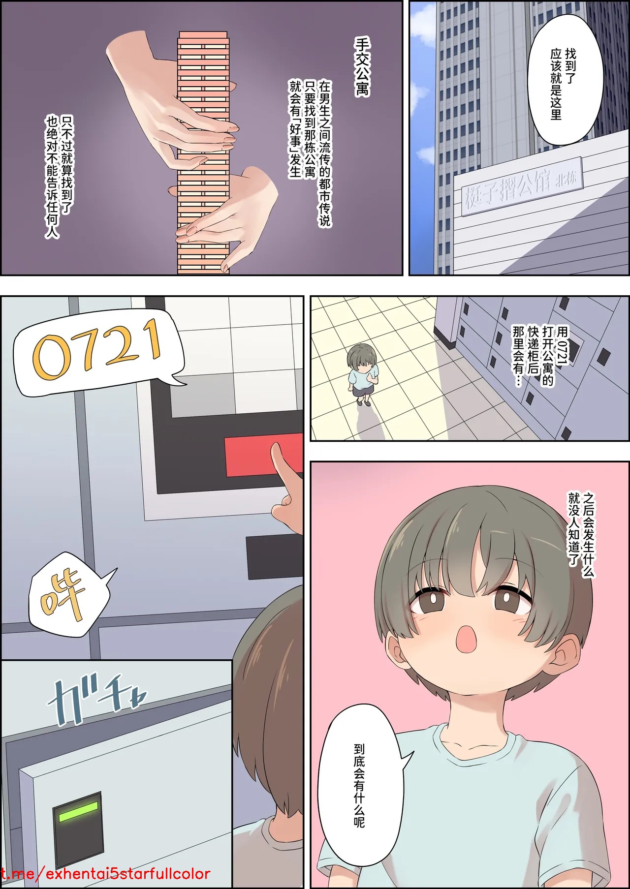 试读预览 4