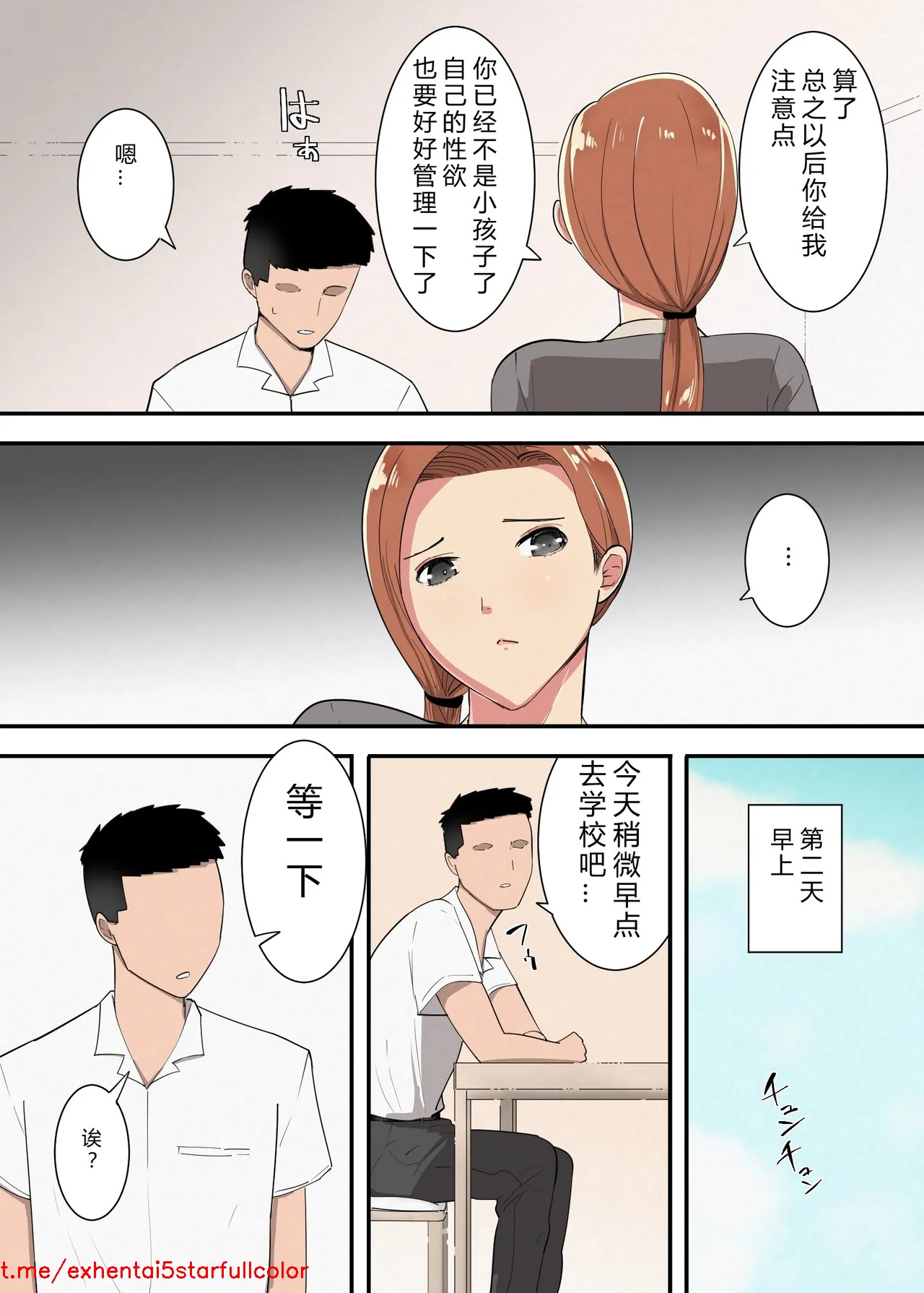 試讀預覽 6
