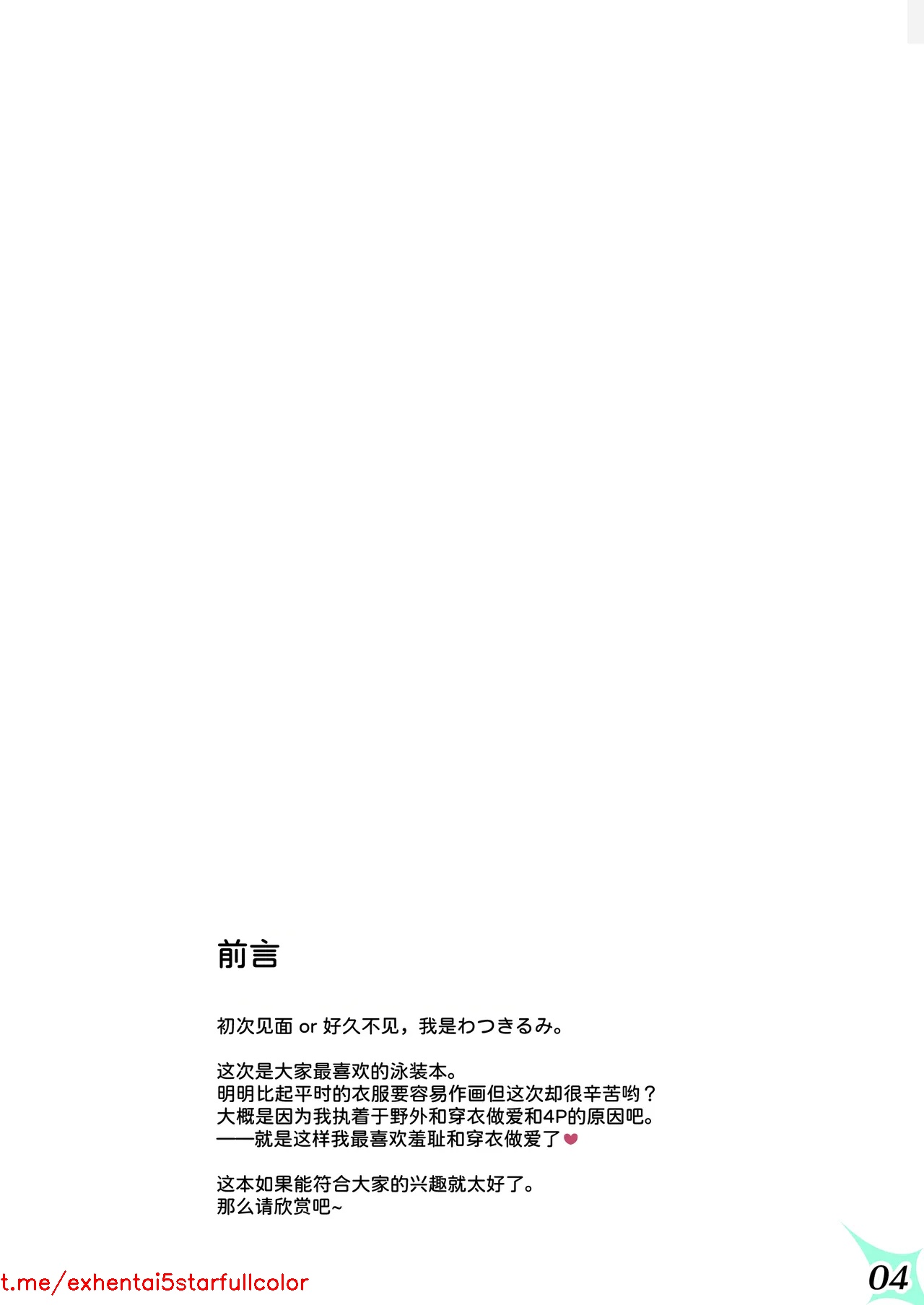 試讀預覽 5
