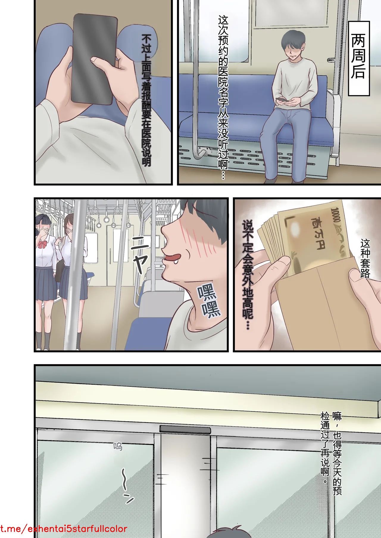 试读预览 4