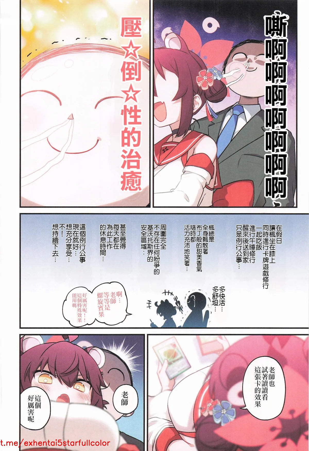 Preview 3