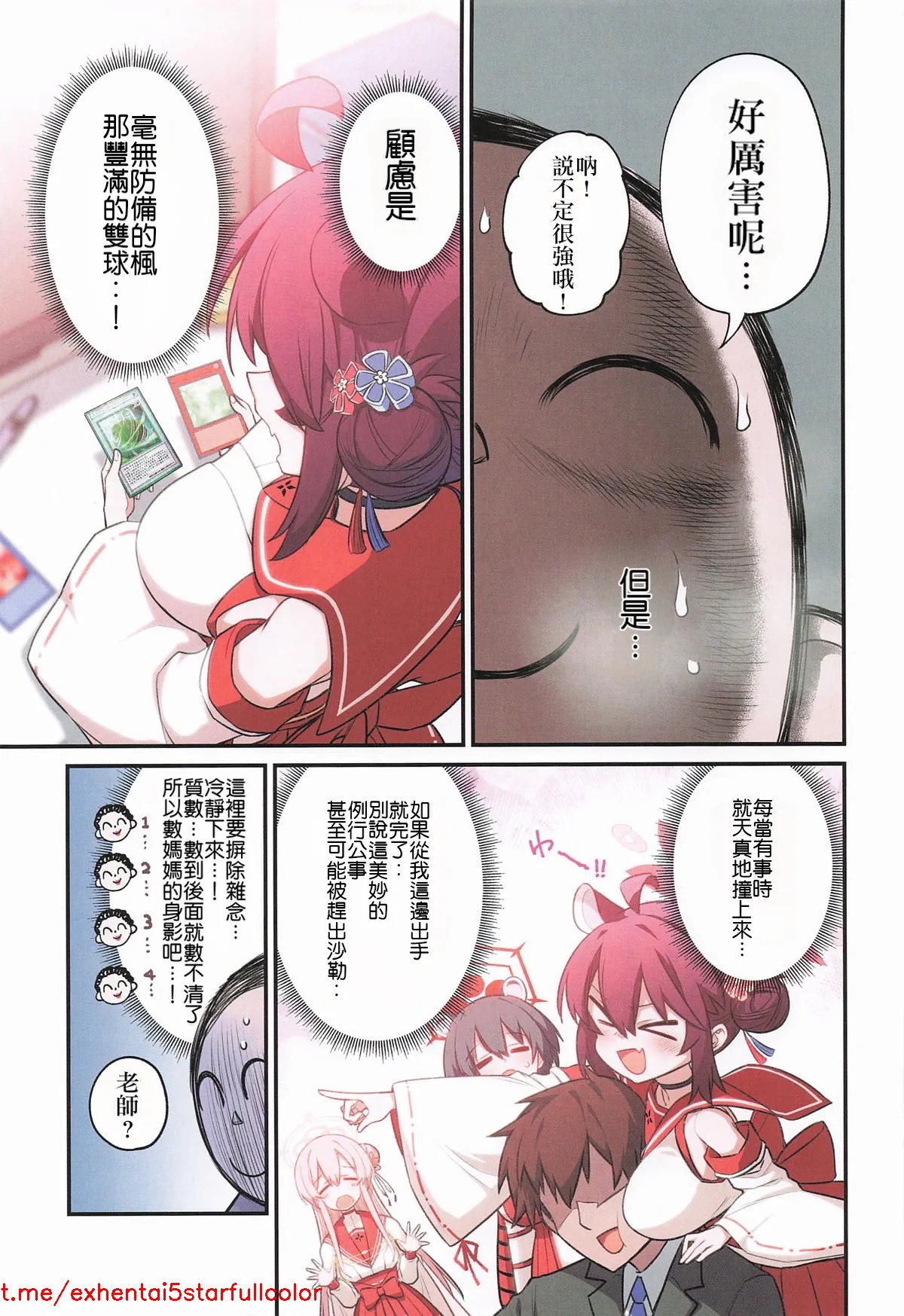 試讀預覽 4