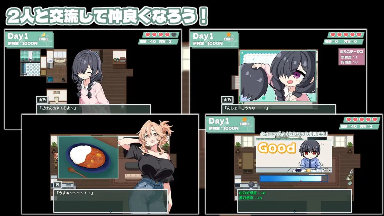 妈妈妹妹~治愈中!