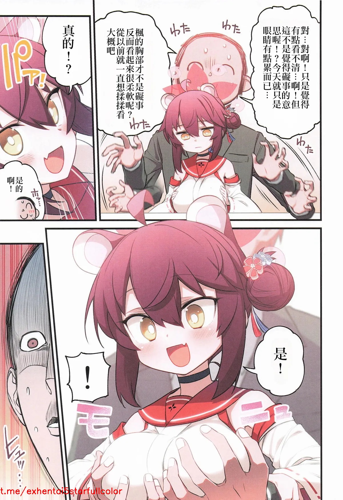 Preview 6