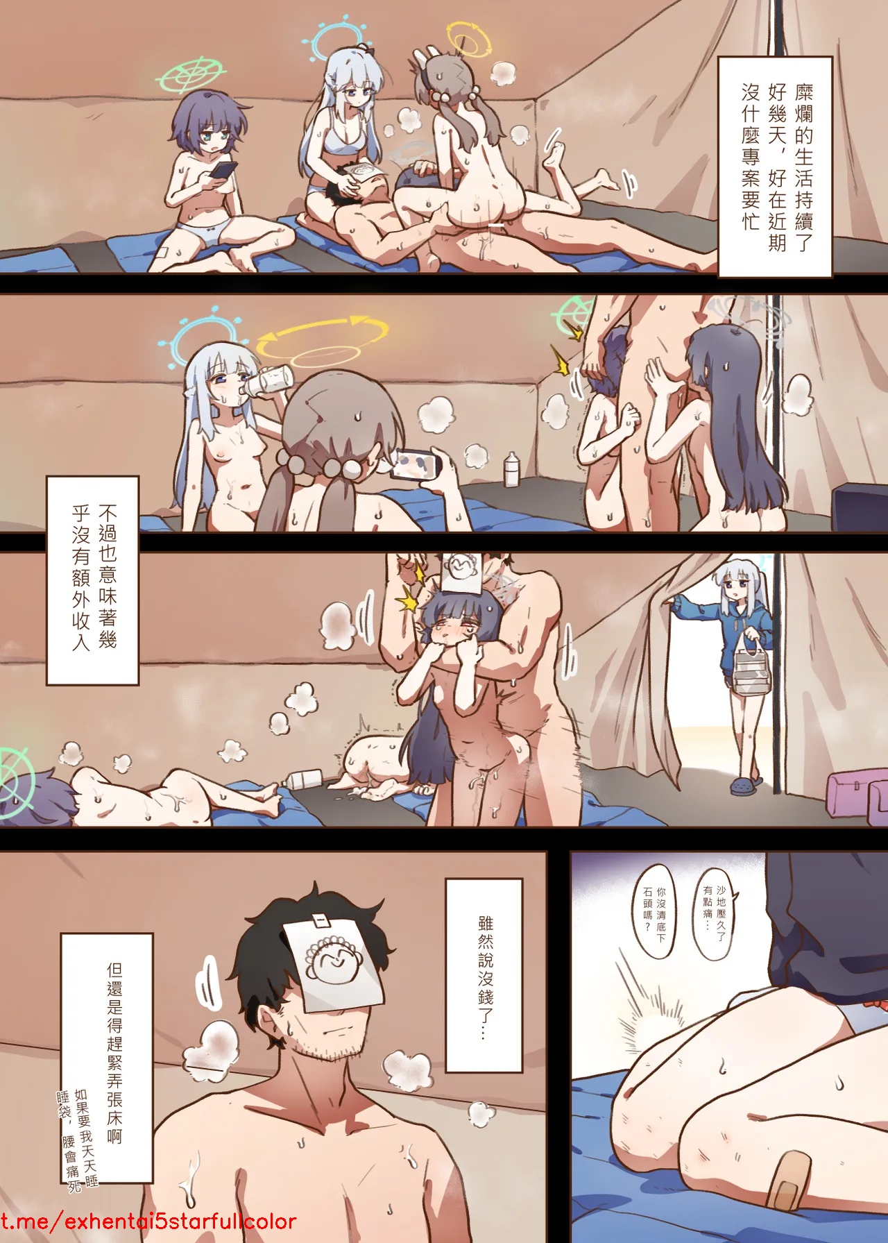 試讀預覽 5