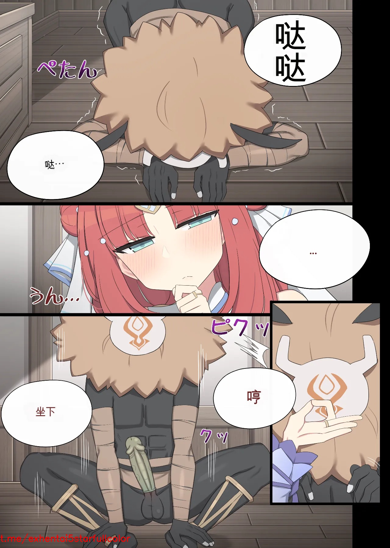 試讀預覽 6