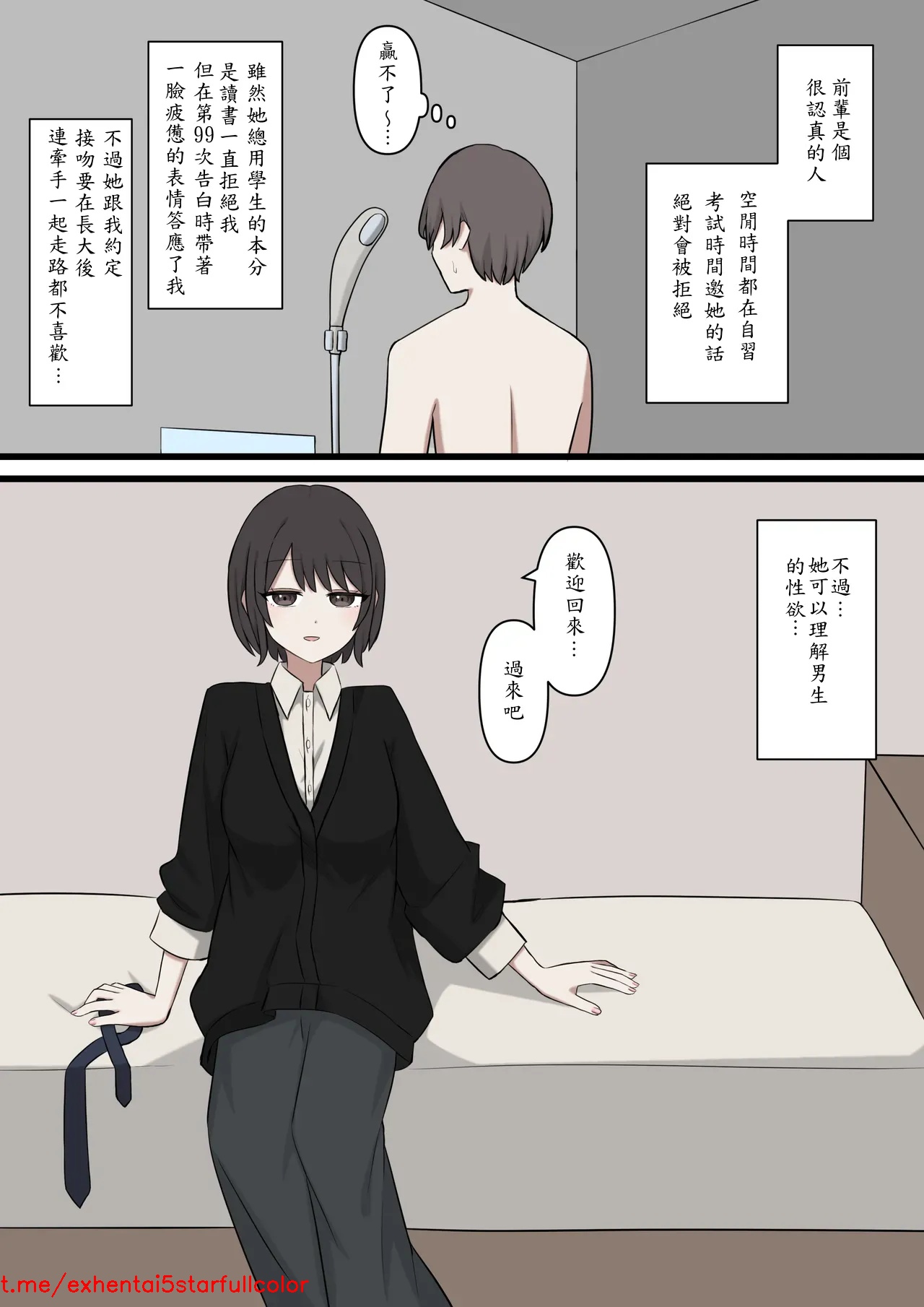 試讀預覽 4
