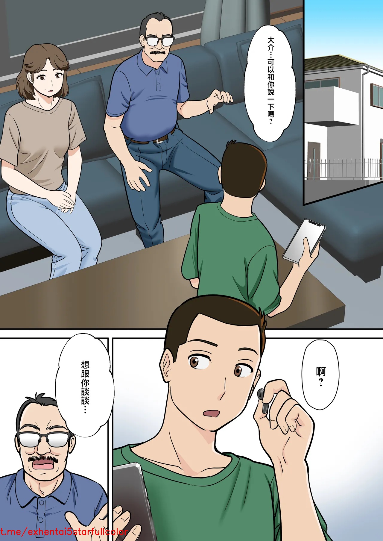 試讀預覽 4