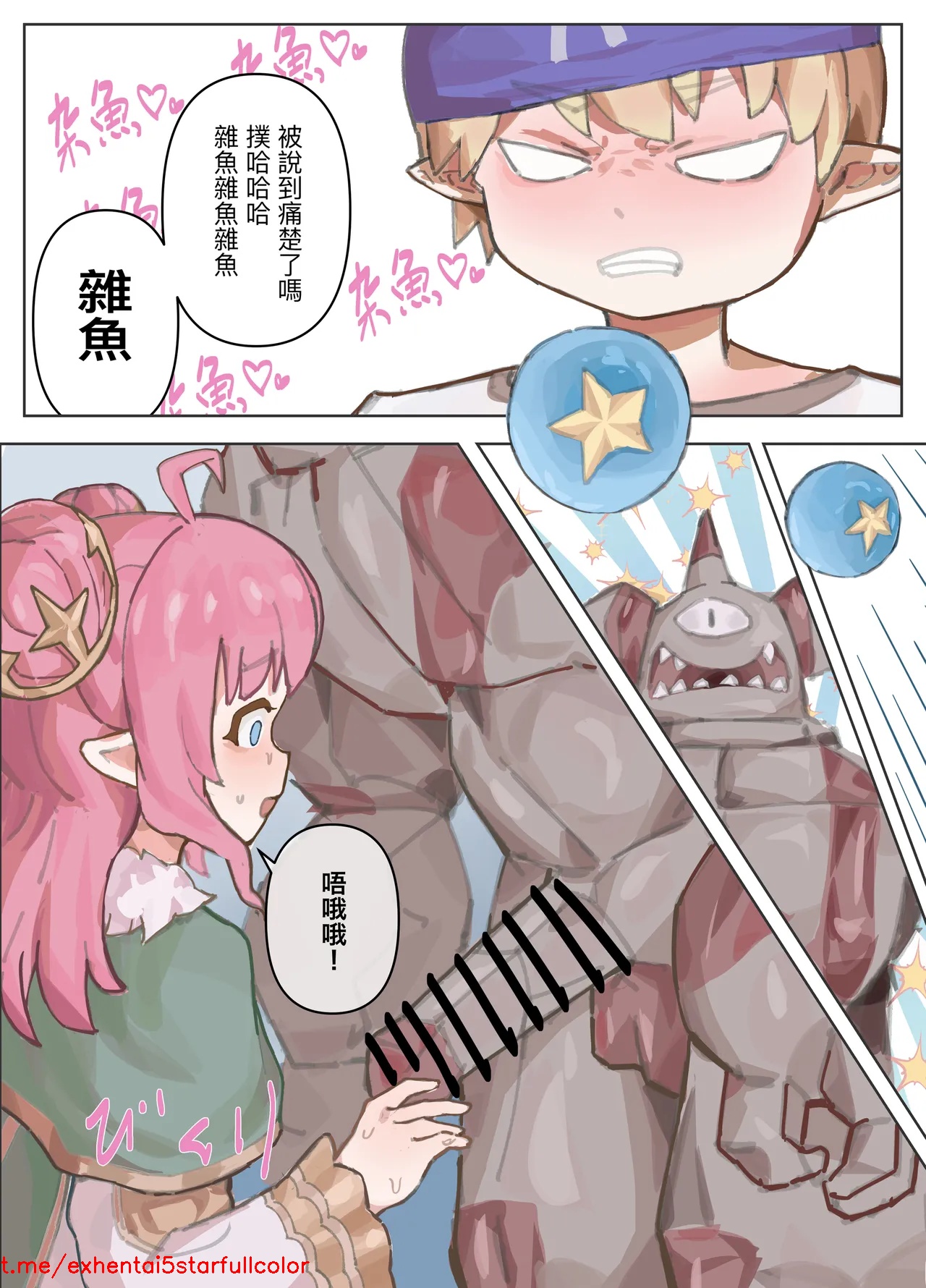 試讀預覽 6