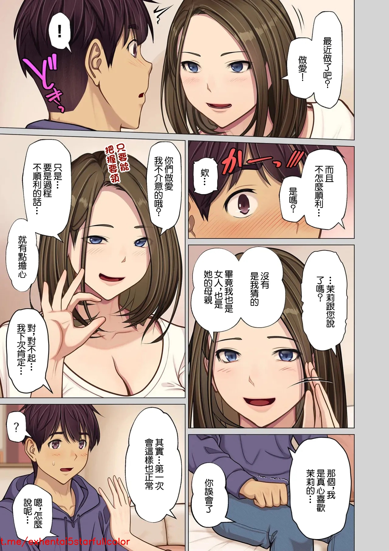 Preview 5