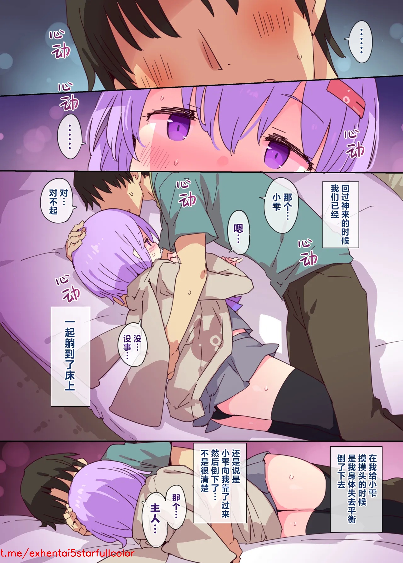 试读预览 4
