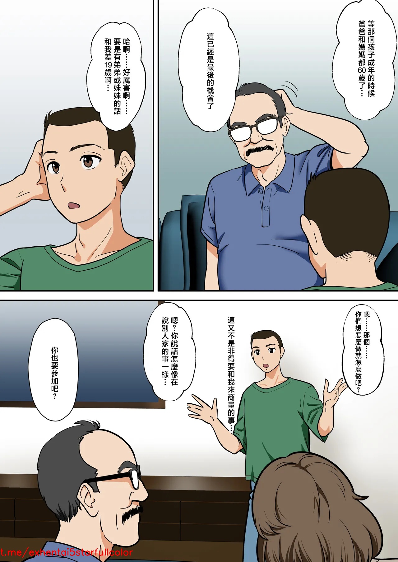 試讀預覽 6