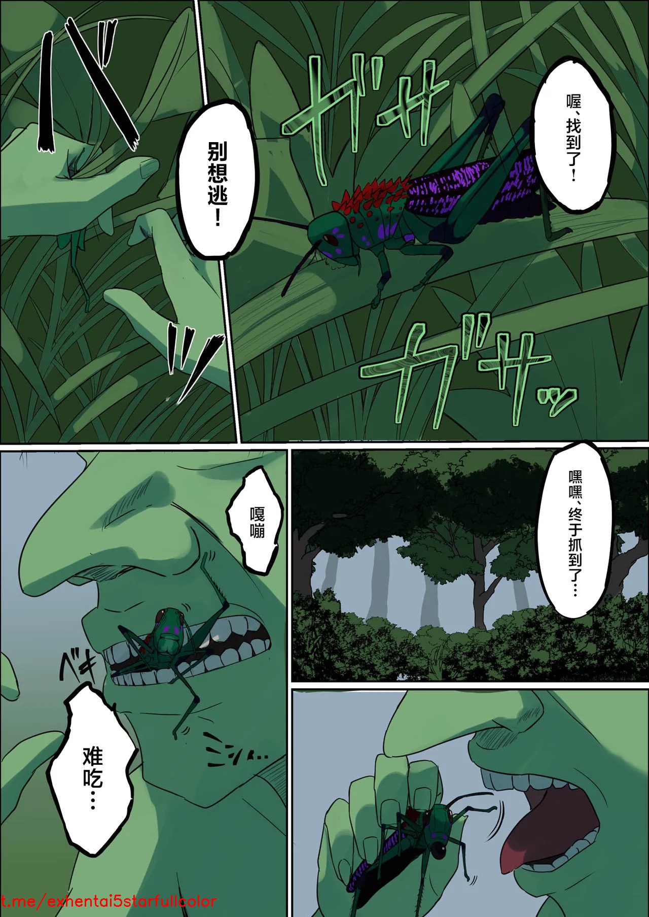 试读预览 4