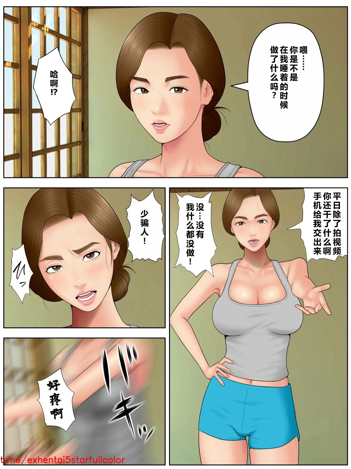 試讀預覽 5