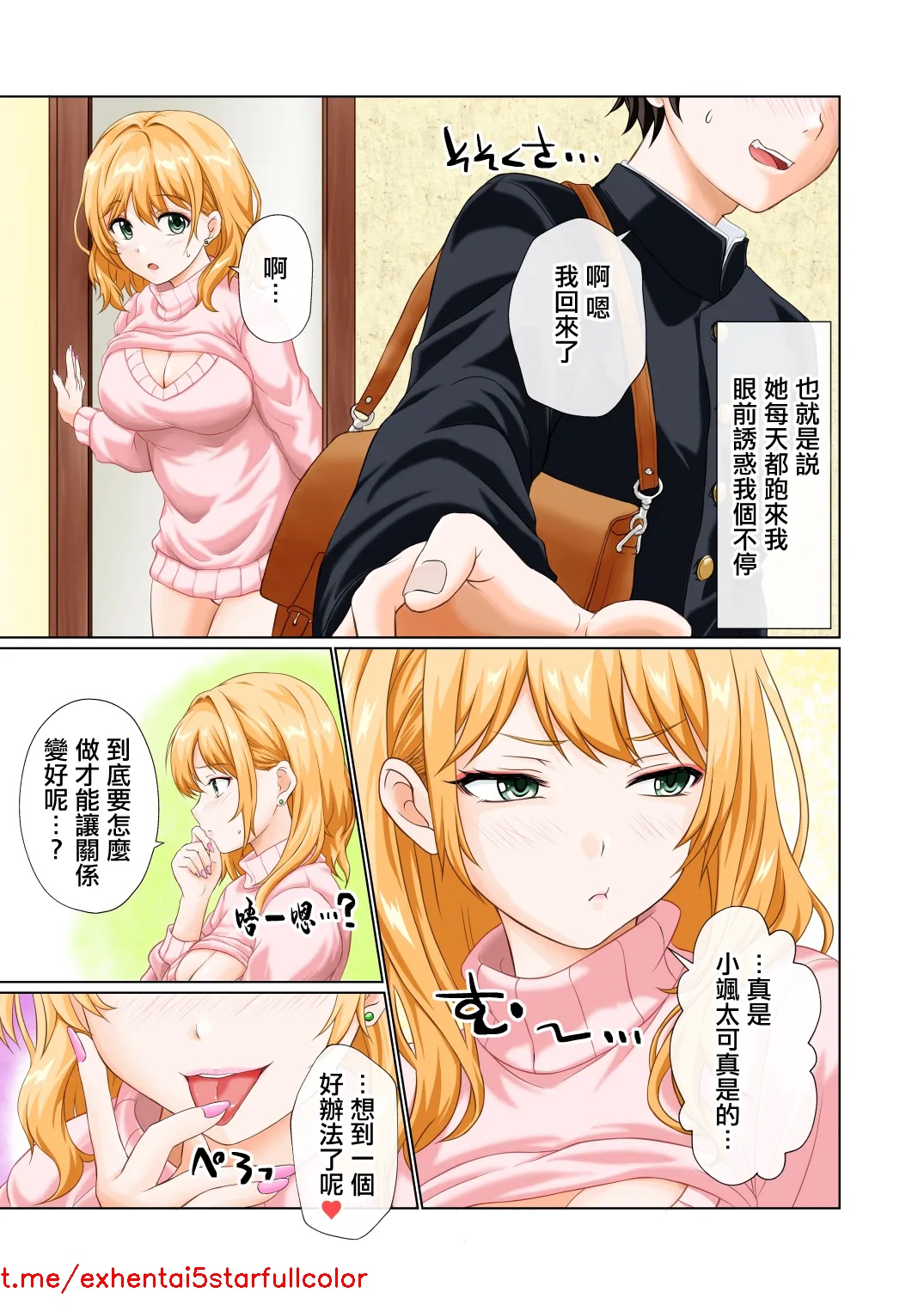 試讀預覽 4