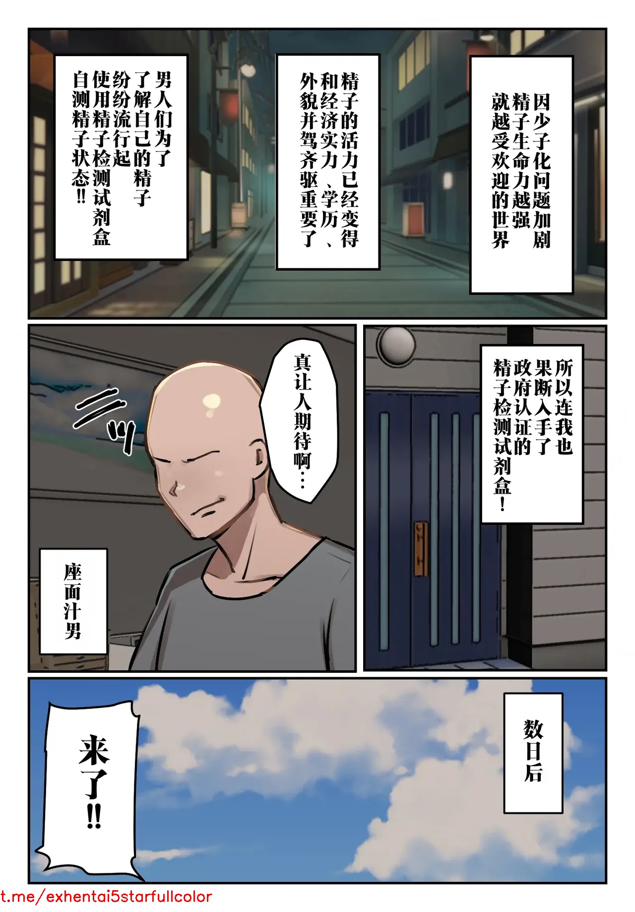 试读预览 4