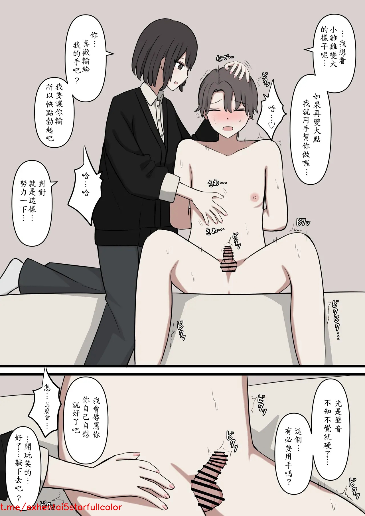 試讀預覽 6