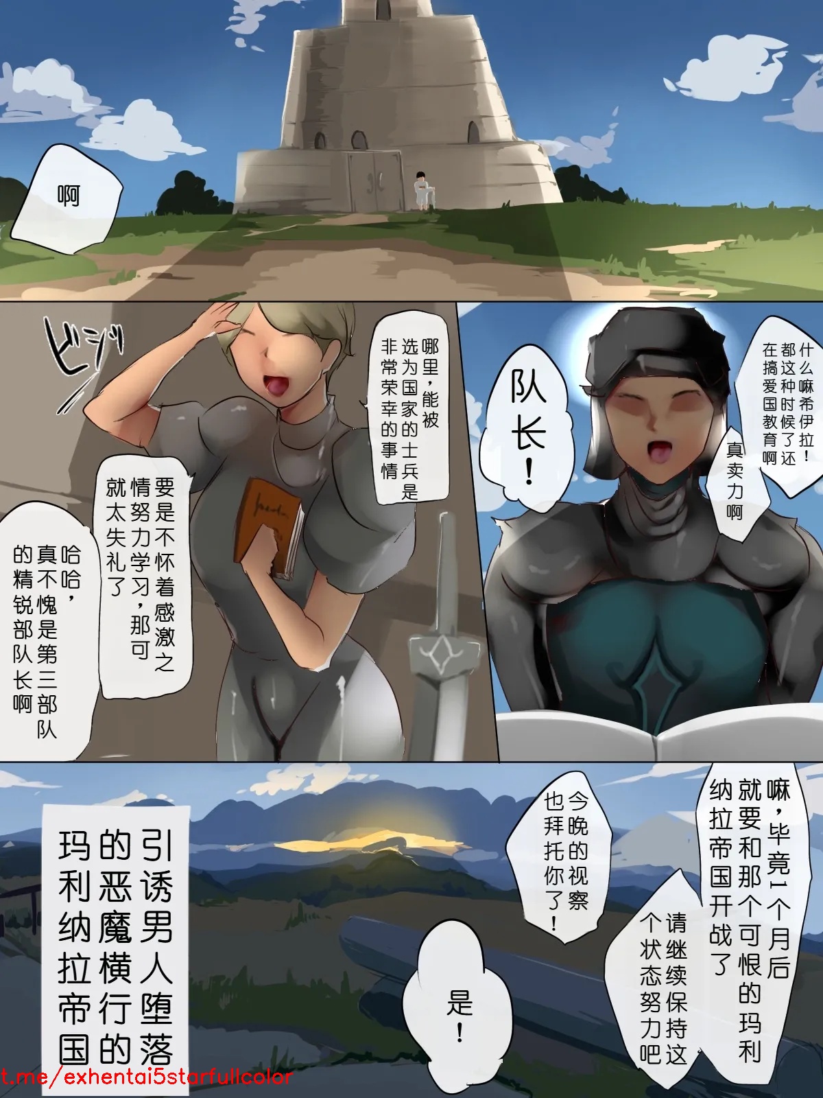 試讀預覽 2