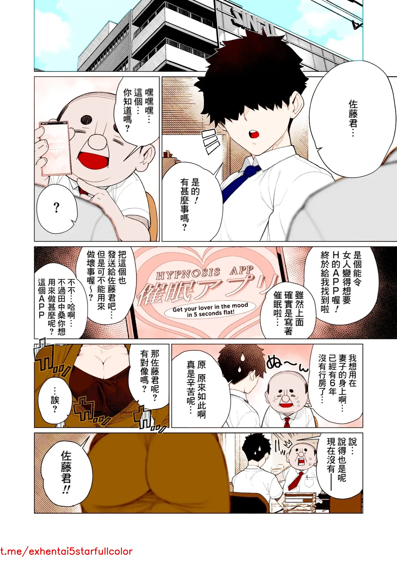 Preview 2