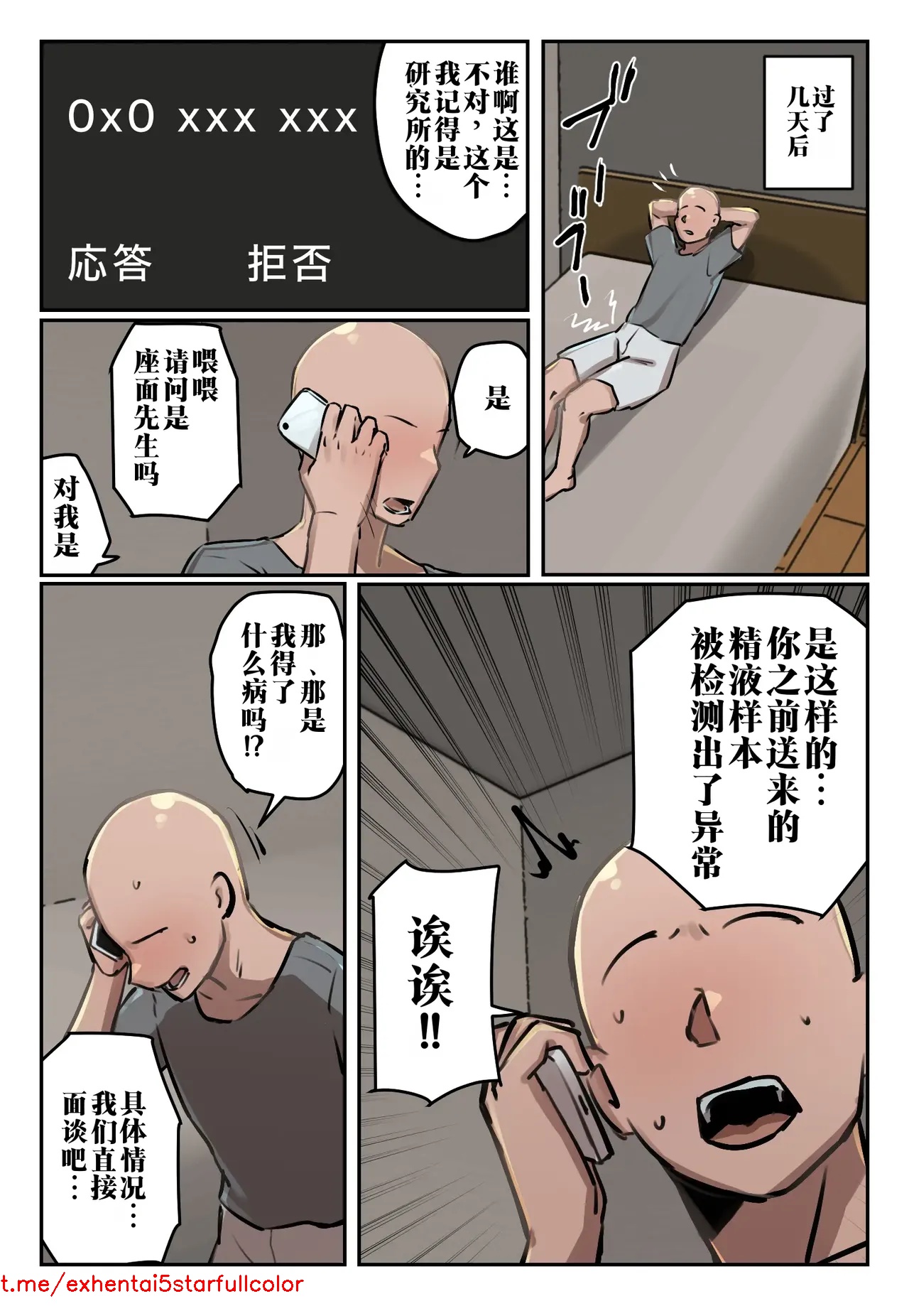 試讀預覽 6
