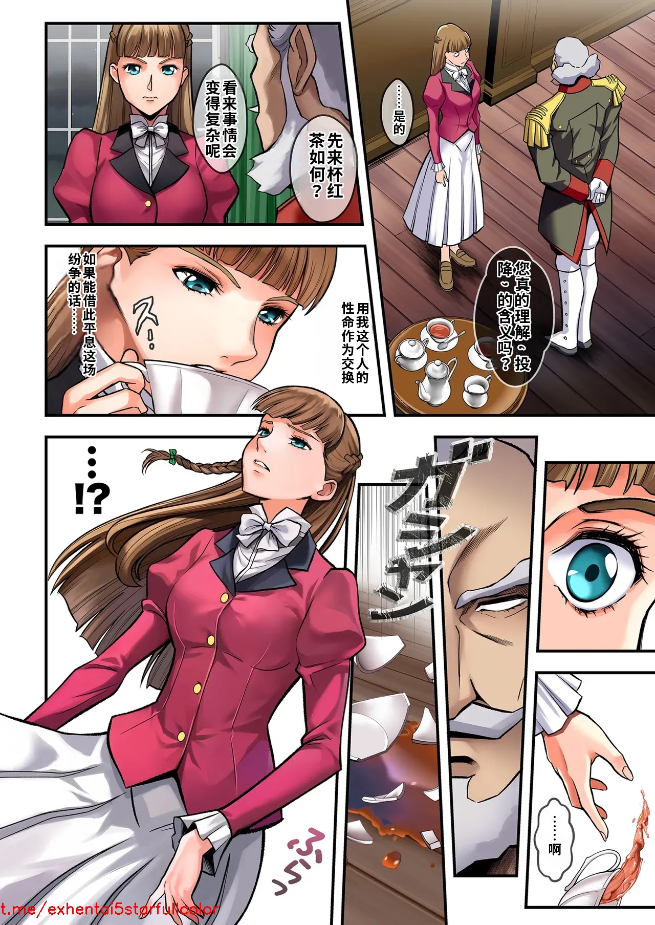 Preview 4