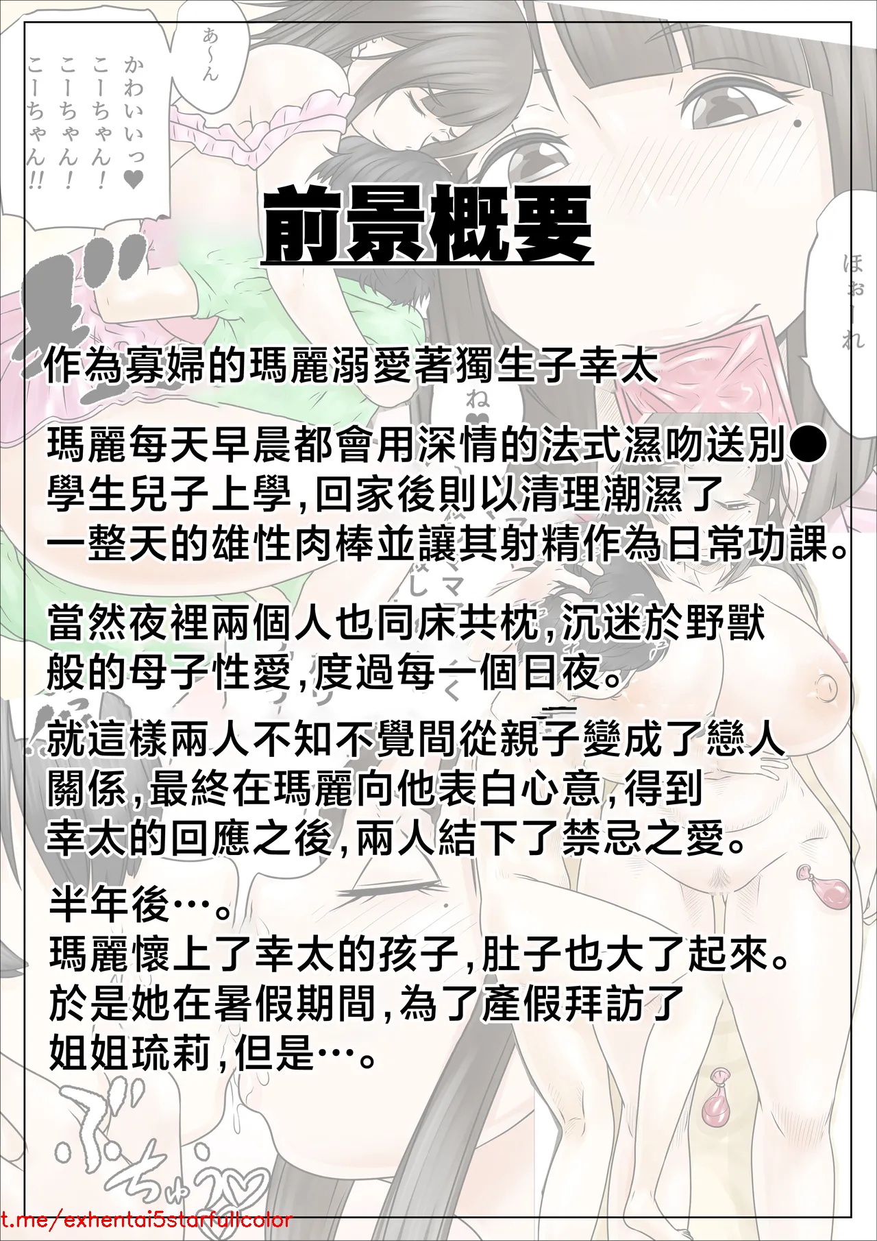 試讀預覽 3