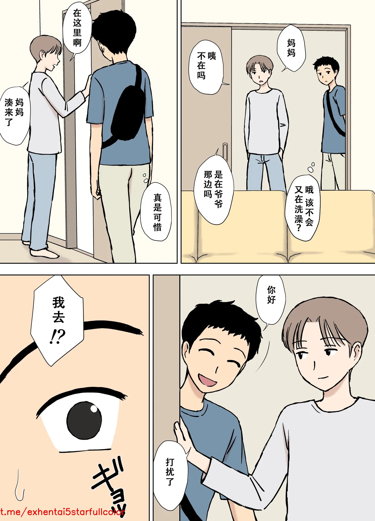 Preview 4