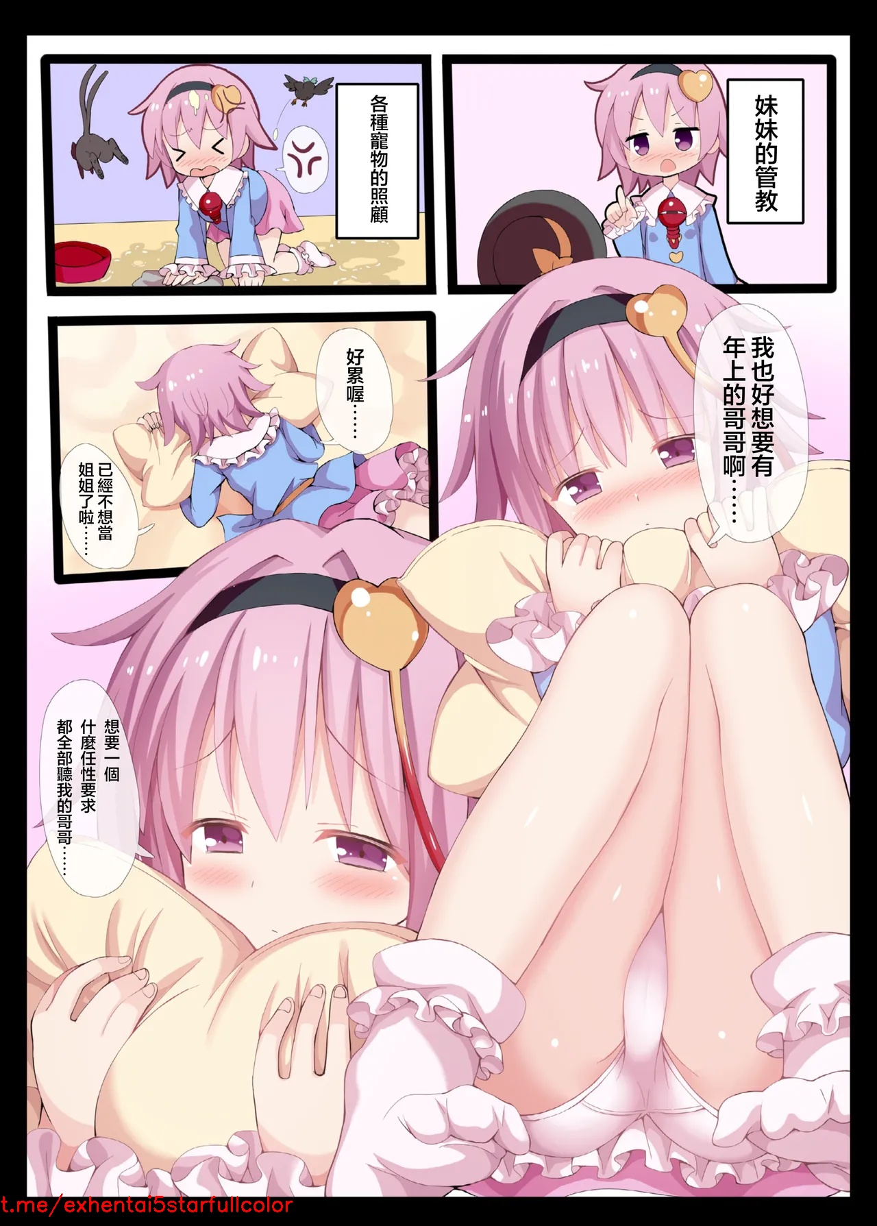 試讀預覽 4
