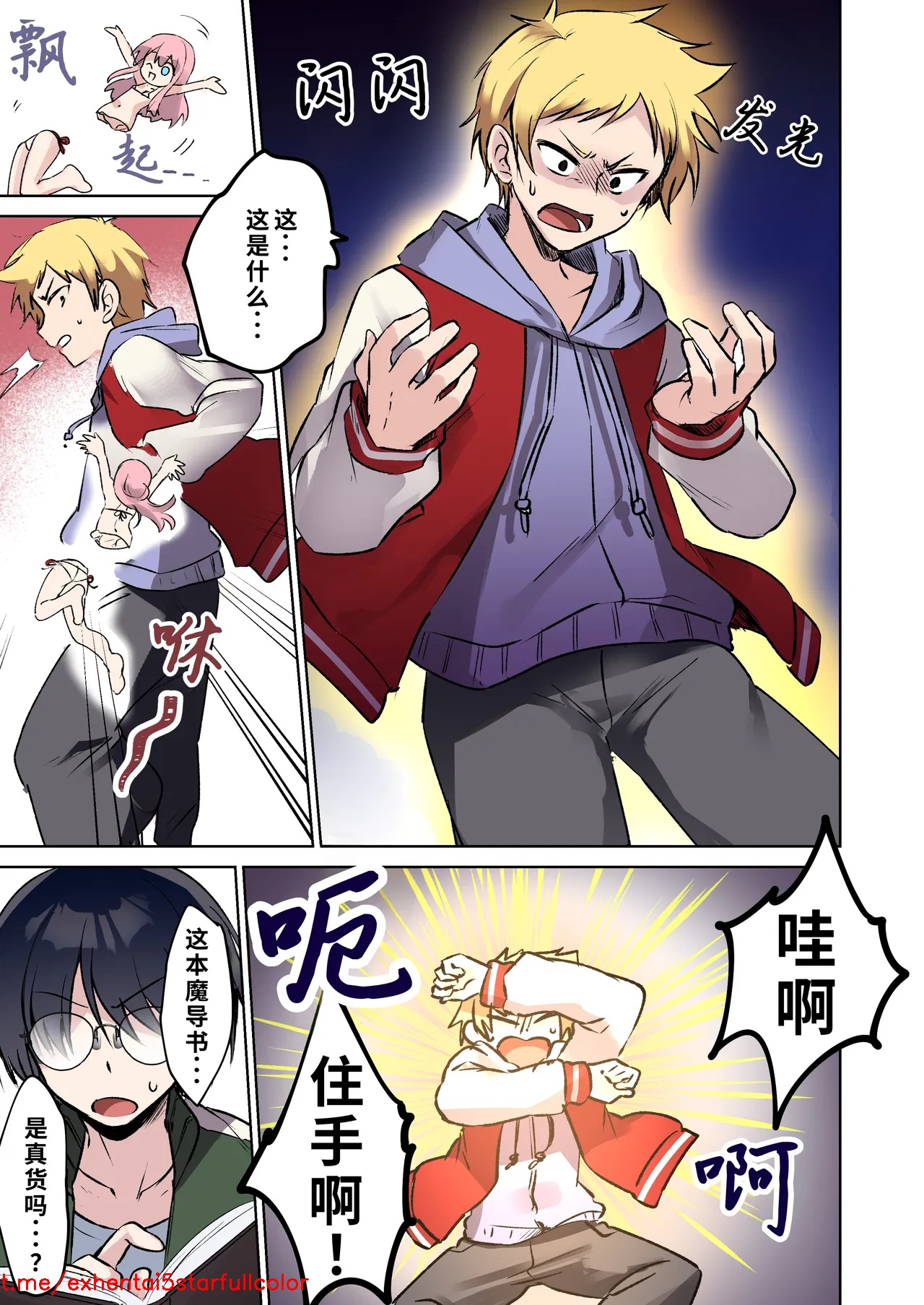 試讀預覽 6