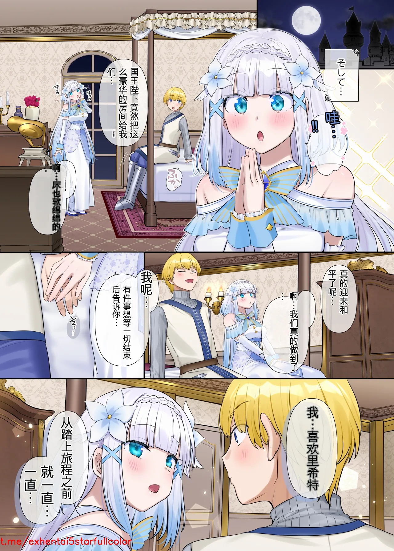 試讀預覽 6