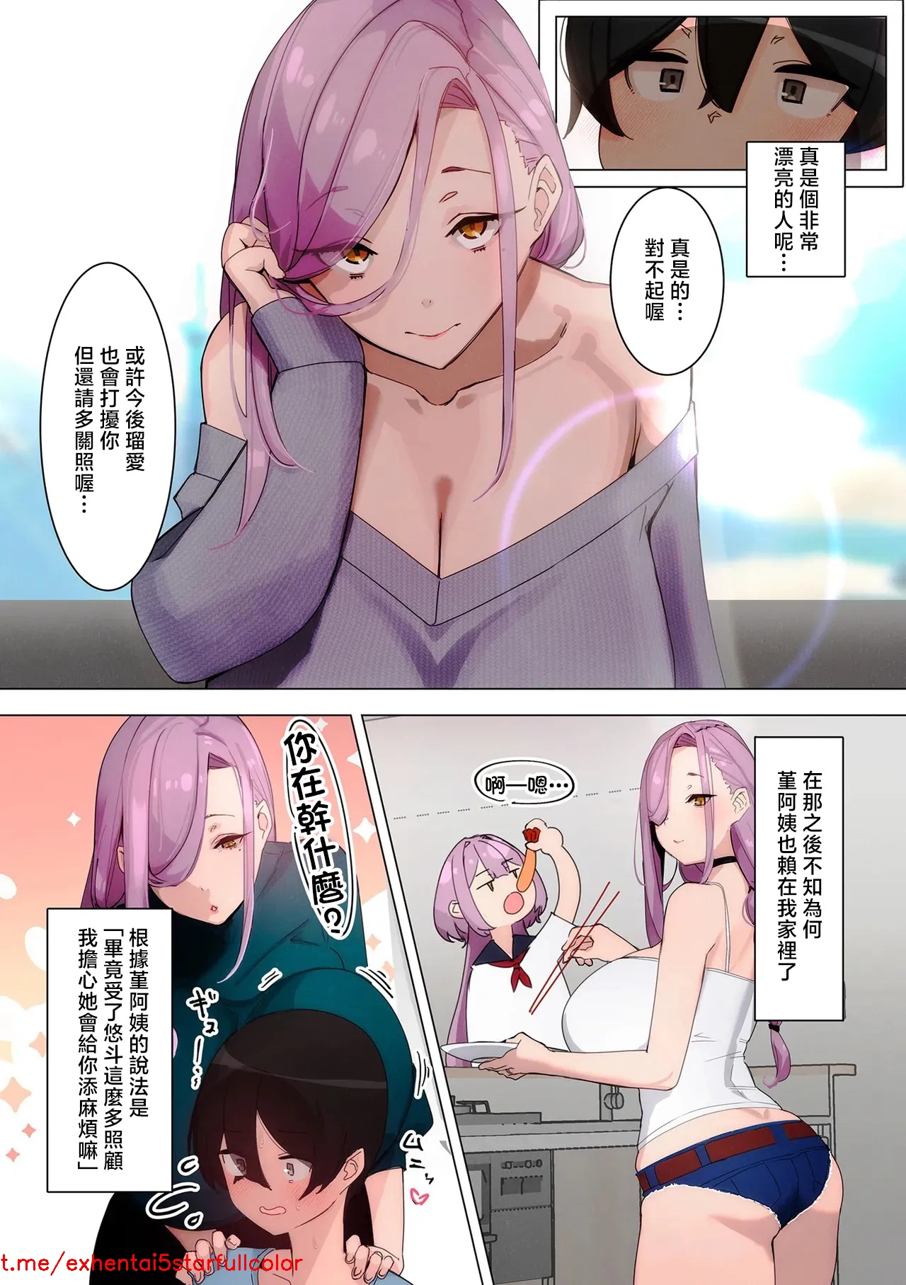 試讀預覽 5