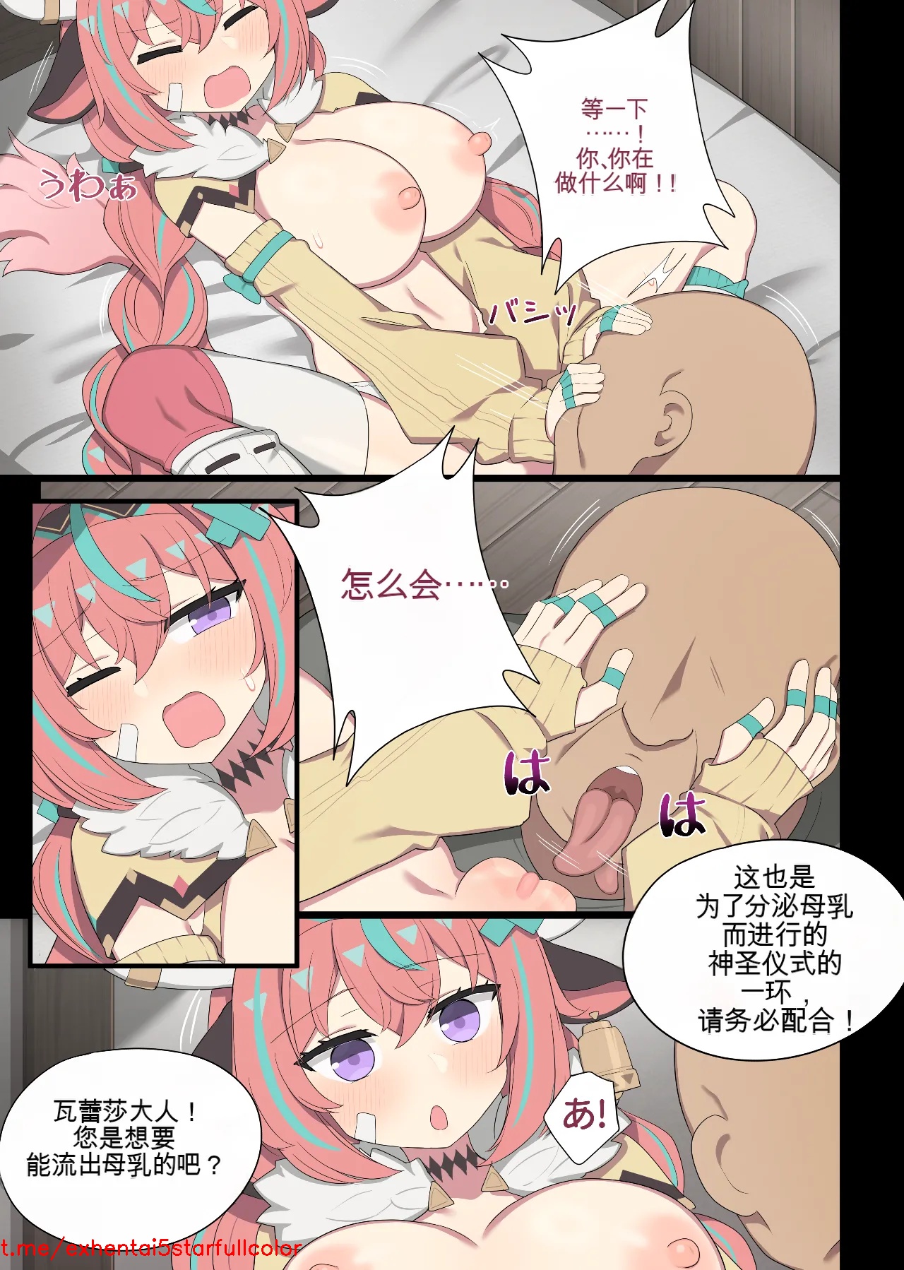 試讀預覽 6