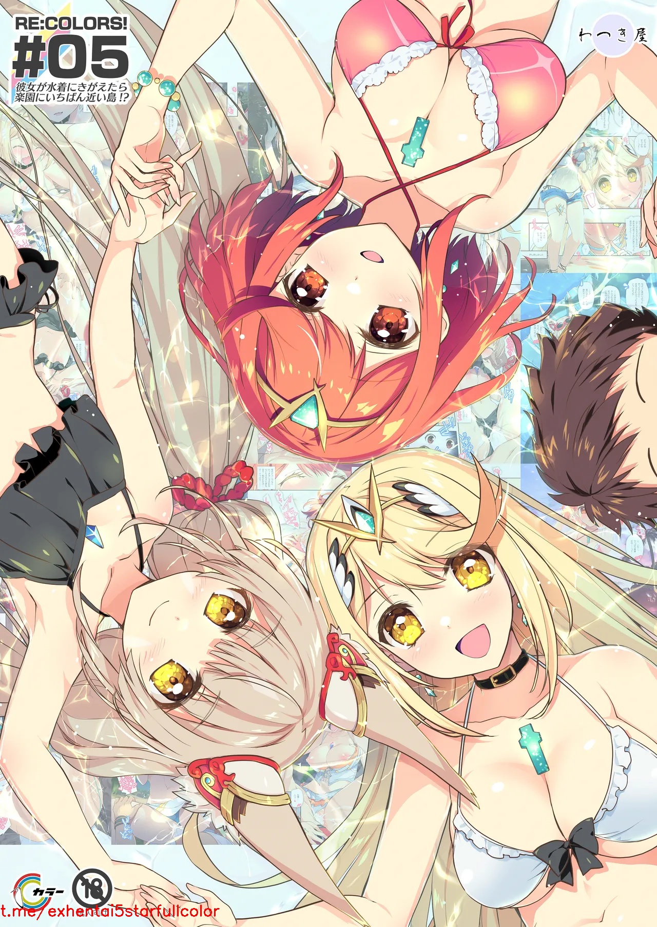 Preview 2