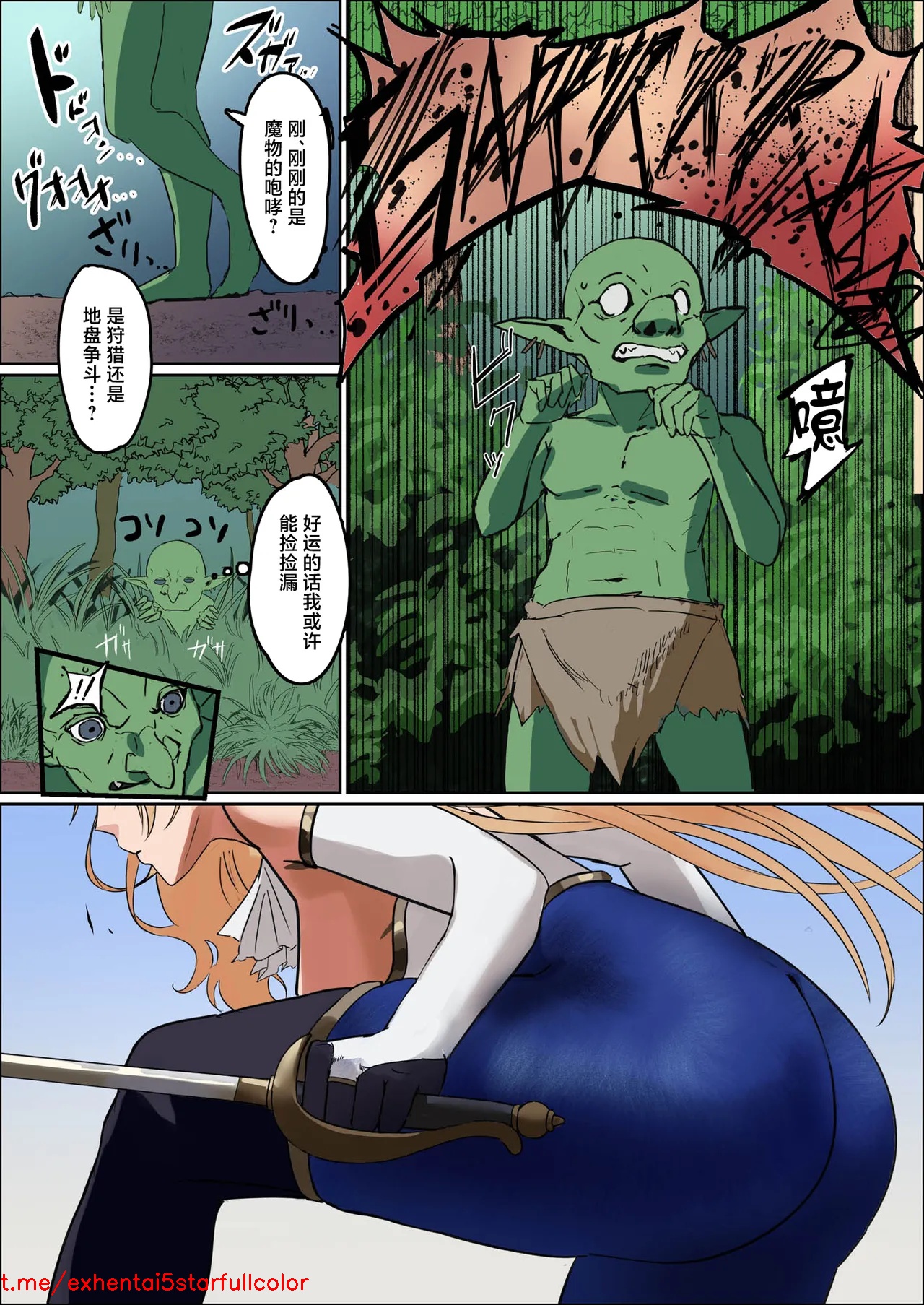 Preview 6