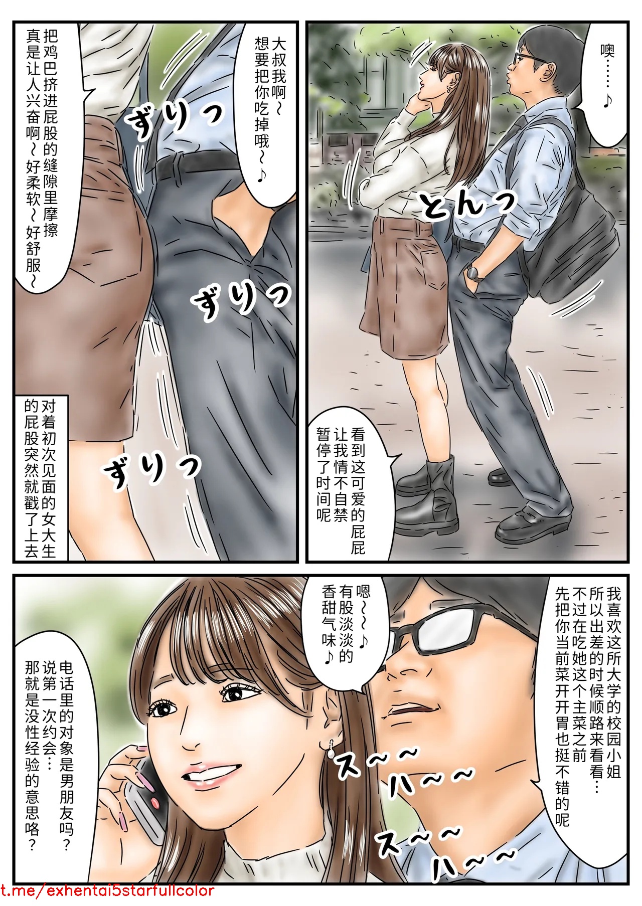 試讀預覽 4