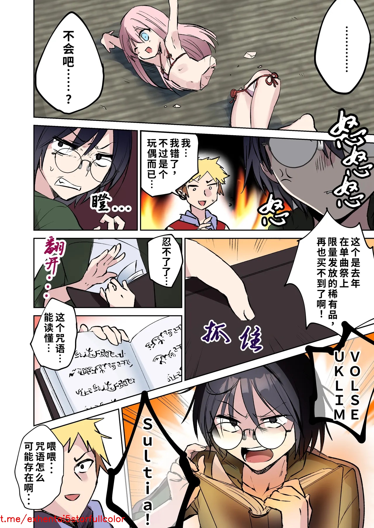 试读预览 5