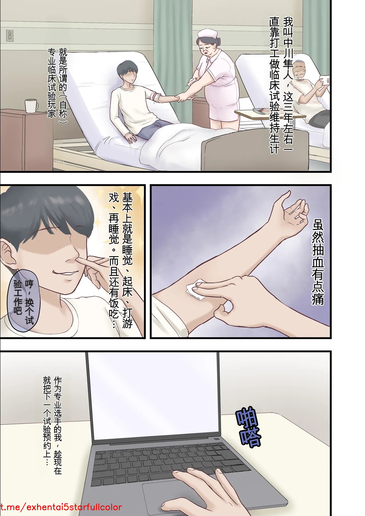 試讀預覽 3