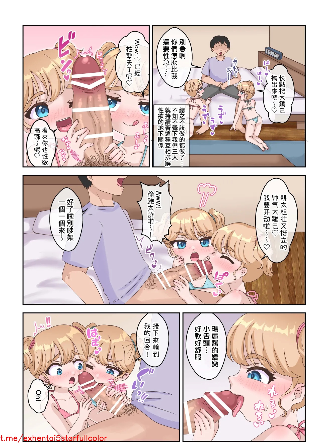 試讀預覽 6