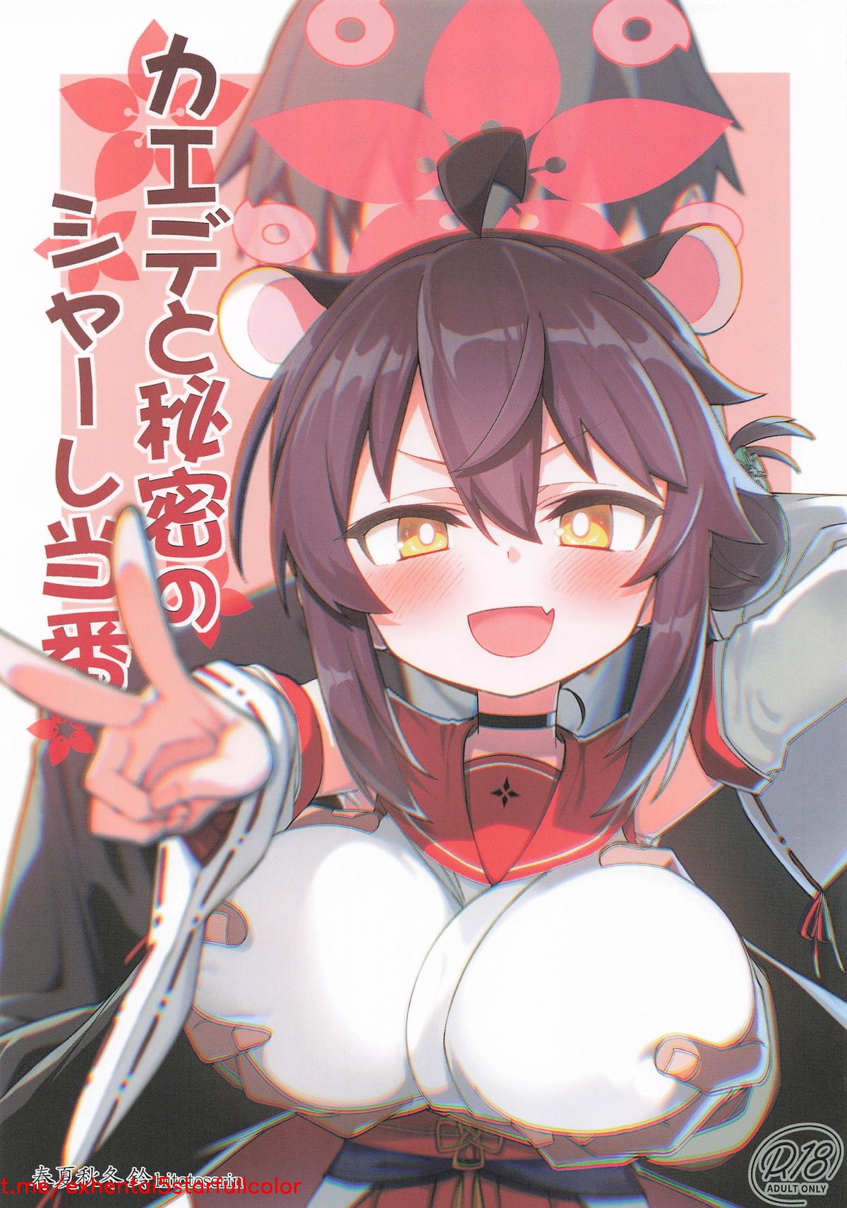Preview 1
