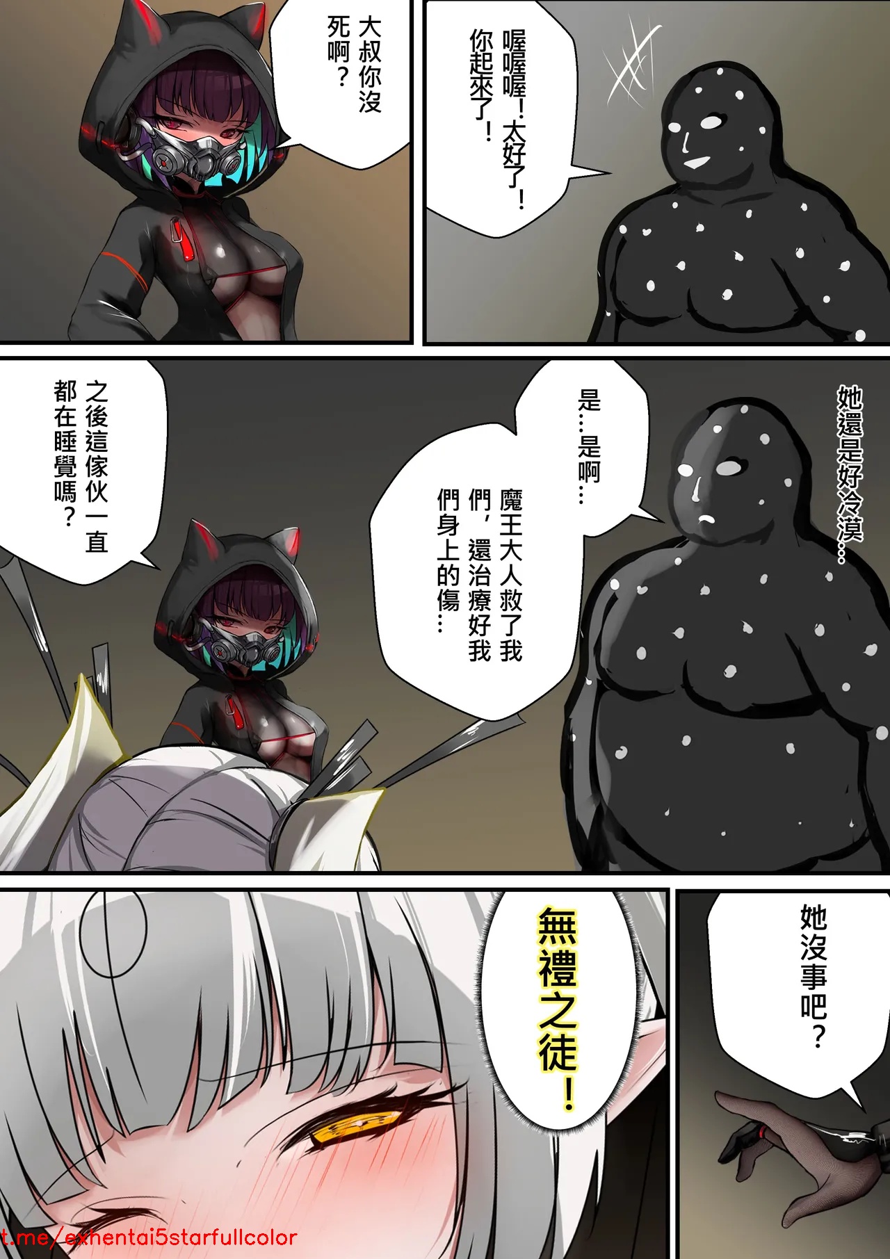 試讀預覽 3